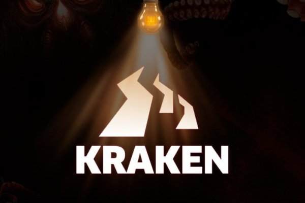 Kraken 2krn vtor run