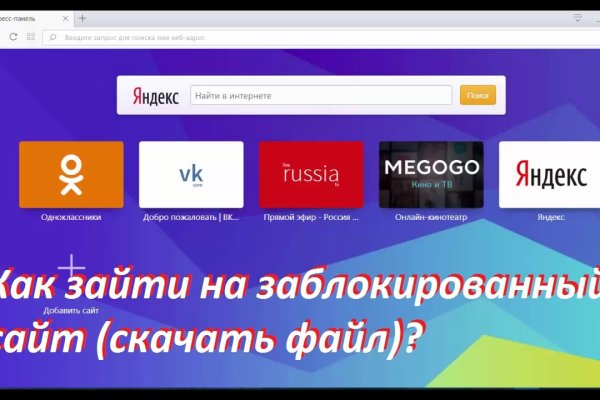 Darkmarket ссылка