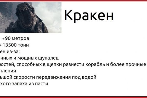 Сайт кракен через тор