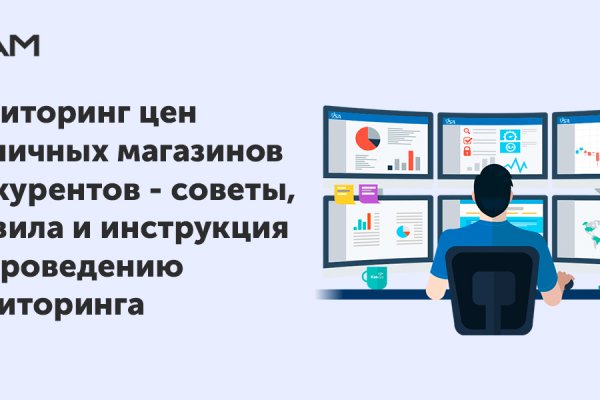 Кракен вход kr2web in