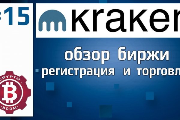 Кракен сайт ссылка kraken11 store