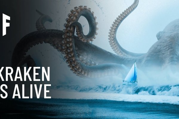 Kraken store