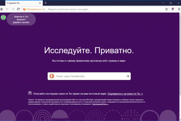 Кракен сайт kr2web in